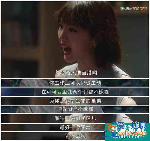 《三十而已》陳嶼人設(shè)最大bug：離婚幾天后前夫哥就能重新做人？？