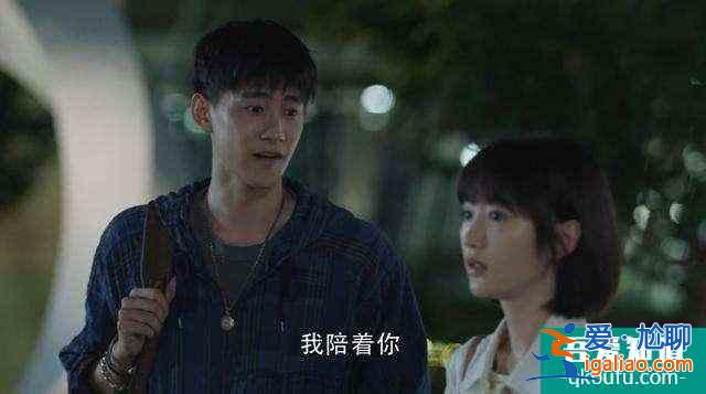 《三十而已》：為什么陳嶼能夠?qū)崿F(xiàn)口碑反轉(zhuǎn)追妻成功？是愛嗎？？