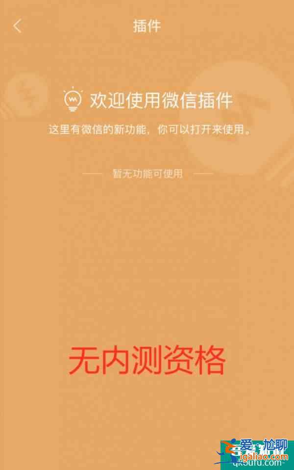 微信輸入法要來了｜微信支持三胎，追星行為可舉報！？