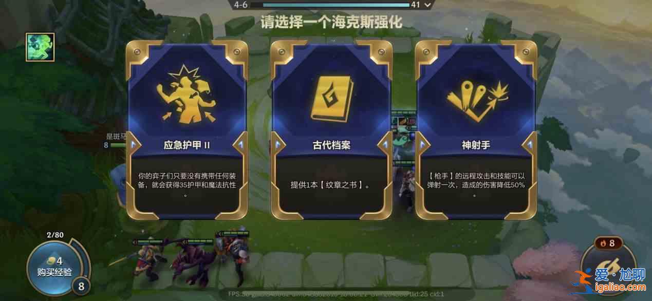 金鏟鏟之戰(zhàn)全新賽季雙城傳說同步開啟攻略：全新賽季雙城傳說活動一覽？