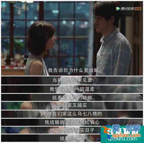 《三十而已》陳嶼人設(shè)最大bug：離婚幾天后前夫哥就能重新做人？？