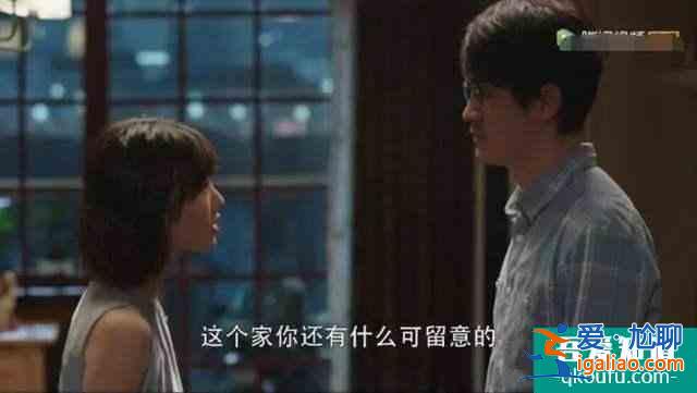 《三十而已》：為什么陳嶼能夠?qū)崿F(xiàn)口碑反轉(zhuǎn)追妻成功？是愛嗎？？
