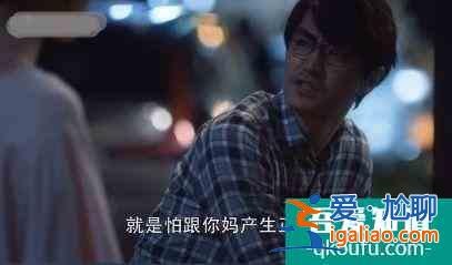 《三十而已》：為什么陳嶼能夠?qū)崿F(xiàn)口碑反轉(zhuǎn)追妻成功？是愛嗎？？