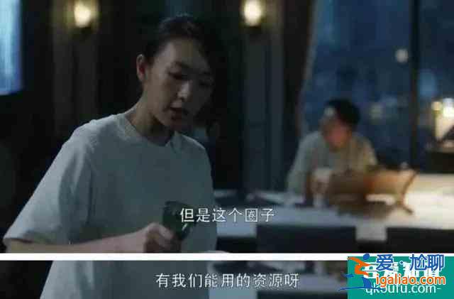 顧佳拳打闊太，檢察官扒《三十而已》民法典知識(shí)？