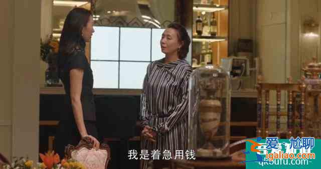 顧佳拳打闊太，檢察官扒《三十而已》民法典知識(shí)？