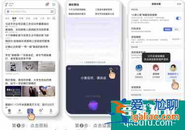 百度APP上線“龔俊數(shù)字人”:可語音交互并提供搜索服務(wù)？