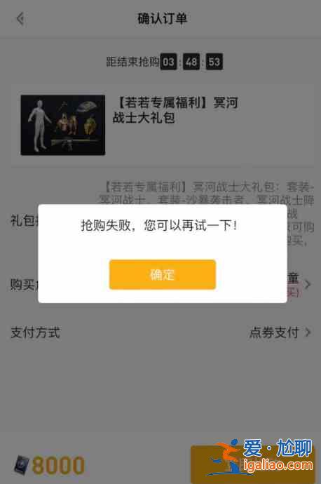 和平精英木乃伊皮膚獲取方法攻略：木乃伊皮膚獲取途徑分析？