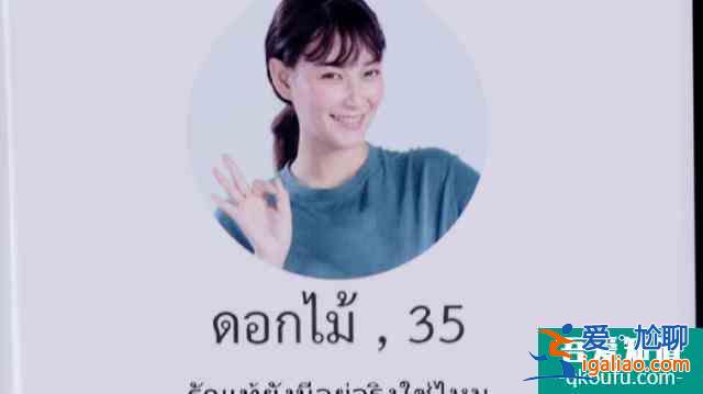 《我叫布薩芭》？