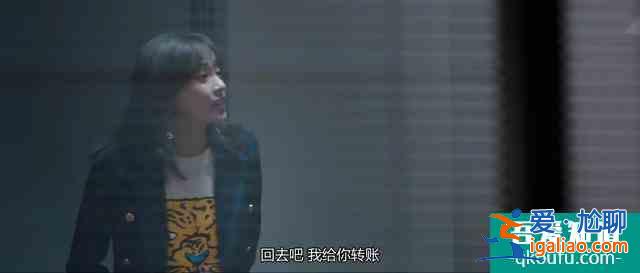 爾晴斗不過墨蘭？直面校園職場暴力的《刺》，為何反響平平？？
