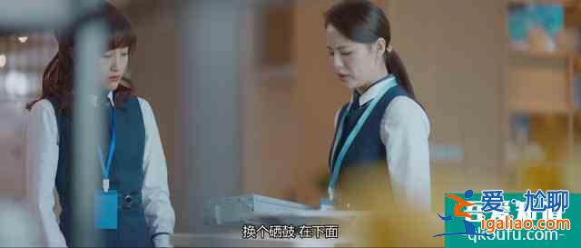 爾晴斗不過墨蘭？直面校園職場暴力的《刺》，為何反響平平？？