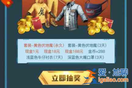 和平精英和平之翼上線禮包領(lǐng)取攻略分享：和平之翼上線禮包領(lǐng)取步驟解讀？
