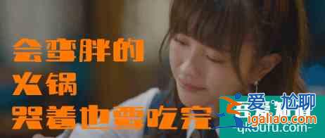 爾晴斗不過墨蘭？直面校園職場暴力的《刺》，為何反響平平？？
