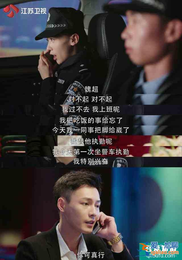《幸福還會來敲門》首播熱度高 聶遠變暖男，吳謹言太霸氣？