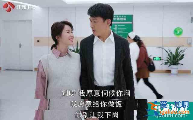 《幸福還會來敲門》首播熱度高 聶遠變暖男，吳謹言太霸氣？