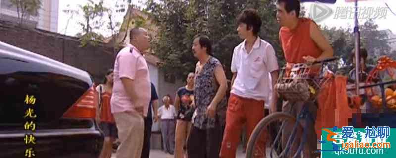 楊光的快樂生活砸車是第幾部第幾集？
