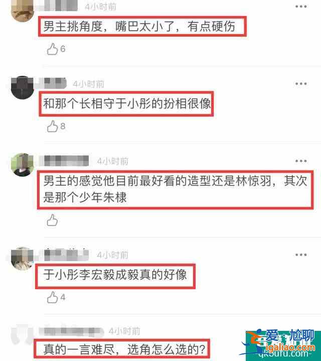 《琉璃》很low?也許你的打開方式待優(yōu)化？