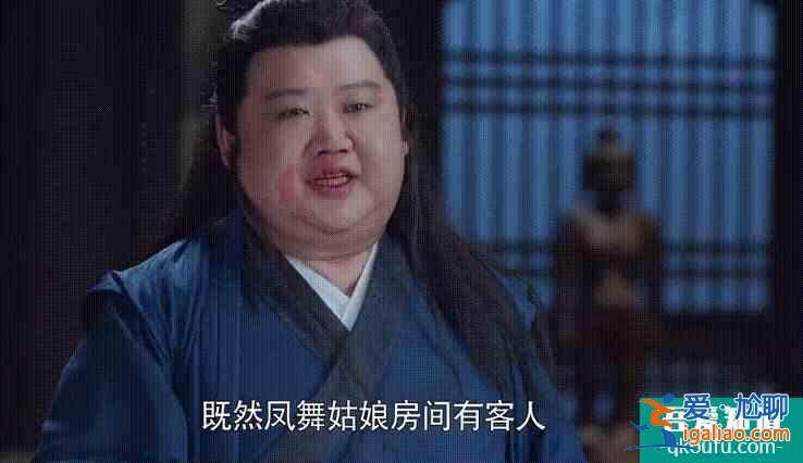 《且聽鳳鳴》楊超越演技之爭很多余，劇本雖粗糙，逗比甜卻夠下飯？