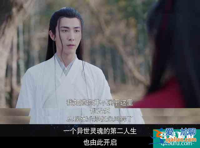 《且聽鳳鳴》楊超越演技之爭很多余，劇本雖粗糙，逗比甜卻夠下飯？