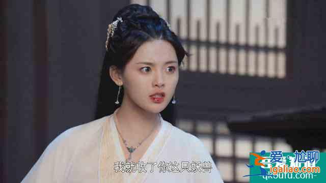 且聽鳳鳴：鳳舞一招化解絕情蠱，君臨淵得知真相，當(dāng)場樂開花？