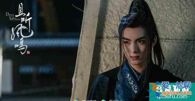 《且聽鳳鳴》：劇情無腦，人設(shè)弱智，全靠楊超越的顏值死撐？