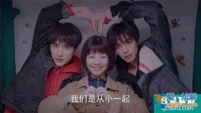 《以家人之名》李尖尖凌霄擁吻，被賀子秋意外發(fā)現(xiàn)，兩人立馬緊張？
