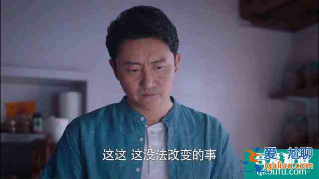 《以家人之名》李尖尖凌霄擁吻，被賀子秋意外發(fā)現(xiàn)，兩人立馬緊張？