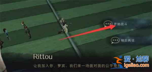 哈利波特魔法覺醒11.10拼圖線索攻略：11月10日拼圖具體位置一覽？