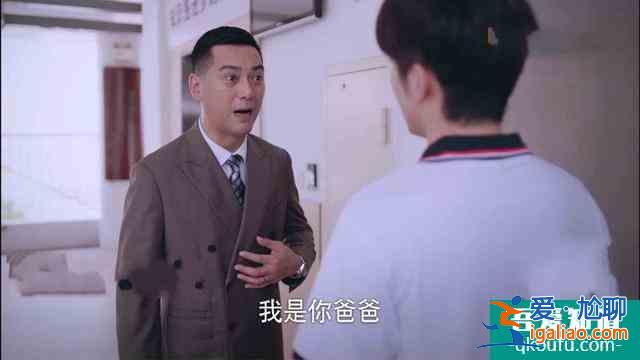 《以家人之名》李尖尖凌霄擁吻，被賀子秋意外發(fā)現(xiàn)，兩人立馬緊張？