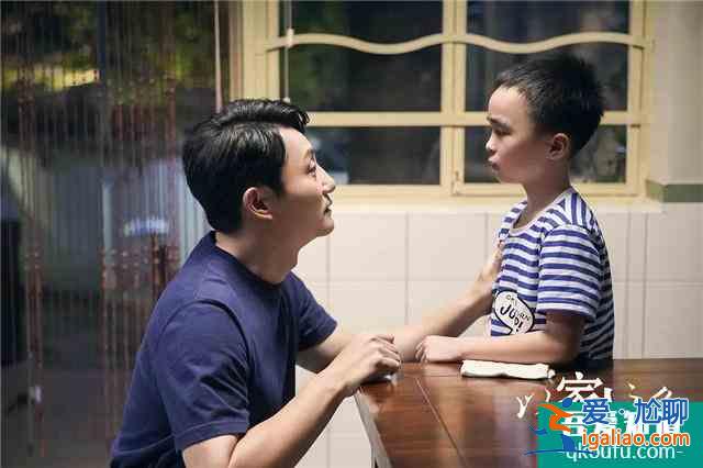 《以家人之名》賀子秋的懂事讓人心疼：孩子太懂事未必是一件好事？