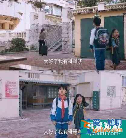 《以家人之名》：重新詮釋親情？