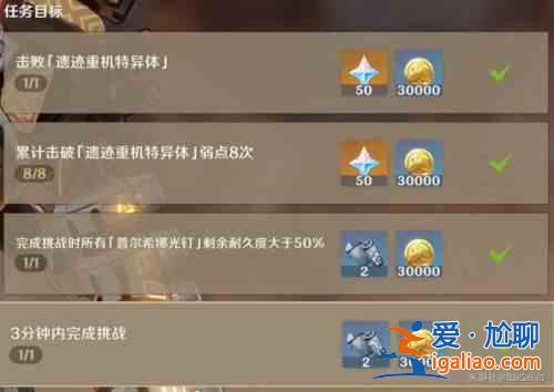 原神古時(shí)孤影活動(dòng)第三階段玩法攻略：古時(shí)孤影最終階段陣容打法一覽？