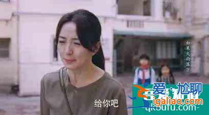 《以家人之名》：重新詮釋親情？