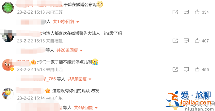 大S維護(hù)具俊曄秀愛(ài)！具俊曄無(wú)犯罪記錄證明首次公開(kāi) 評(píng)論區(qū)徹底翻車