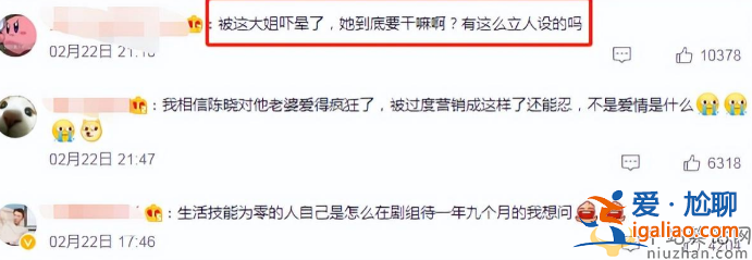 陳妍希秀恩愛(ài)翻車(chē)！踩老公立人設(shè) 網(wǎng)友吐槽說(shuō)謊編故事賣(mài)夫求榮