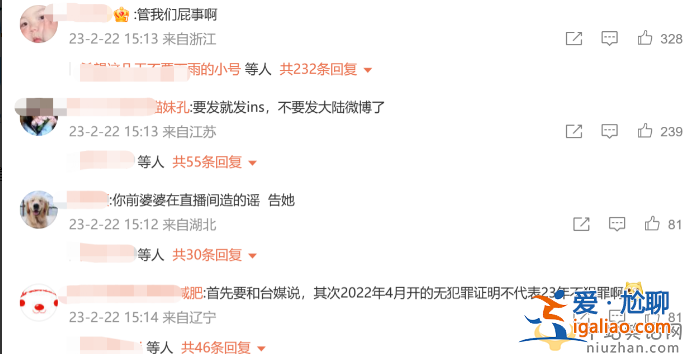 大S維護(hù)具俊曄秀愛(ài)！具俊曄無(wú)犯罪記錄證明首次公開(kāi) 評(píng)論區(qū)徹底翻車