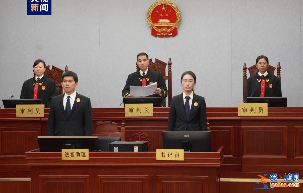 “紅通人員”馮衛(wèi)華貪污、受賄、挪用公款違法所得沒收案一審公開宣判？