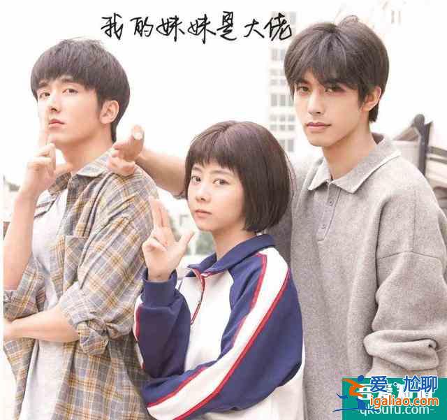 《以家人之名》憑什么熱度爆表？集齊三個(gè)爆款演員，劇情笑到噴飯？