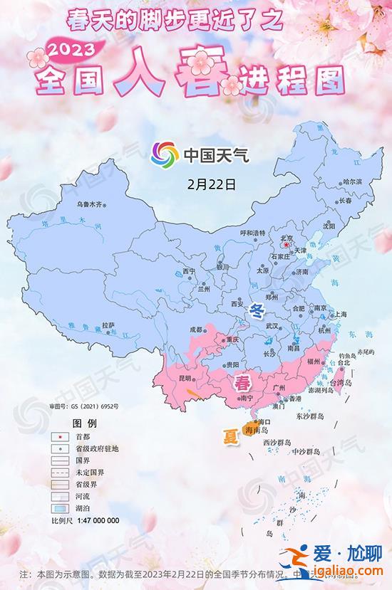 春天的腳步到哪兒了？這些地方的“氣溫”繼續(xù)被拿捏？