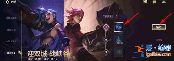 英雄聯(lián)盟手游?？怂顾Й@取途徑：?？怂顾Й@取攻略？