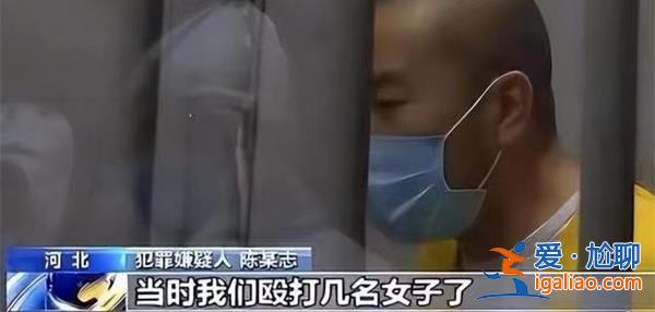 唐山打人事件的責(zé)任人陳繼志名下公司已注銷[陳繼志名下公司]？