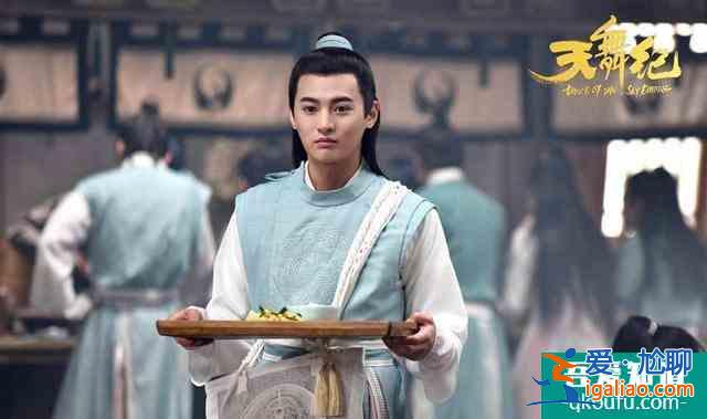 臺(tái)灣粉絲看《天舞紀(jì)》大結(jié)局，女主真的不討喜？