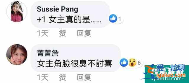 臺(tái)灣粉絲看《天舞紀(jì)》大結(jié)局，女主真的不討喜？