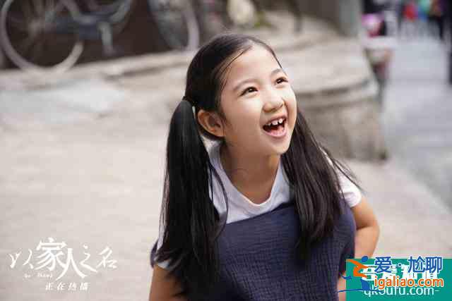 以家人之名：李尖尖的官配從第一集已定，非凌霄不可？