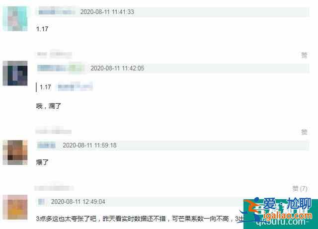 《以家人之名》熱度引熱議，全國網(wǎng)1.17收視率，59城破3？？