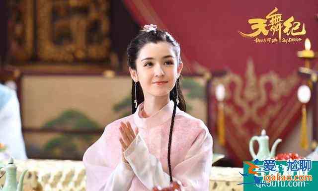臺(tái)灣粉絲看《天舞紀(jì)》大結(jié)局，女主真的不討喜？