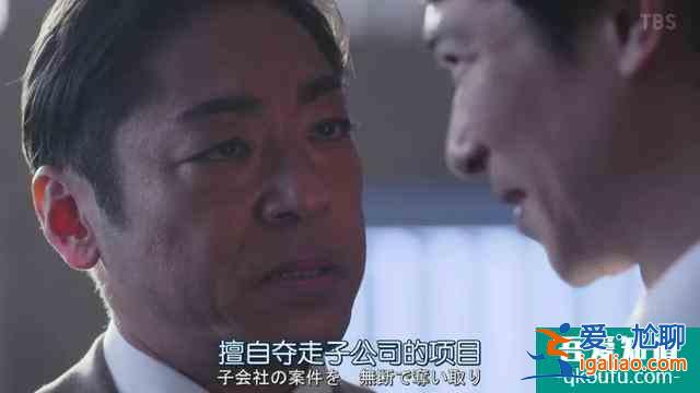 與老對手聯(lián)手了，《半澤直樹2》收視率再次大火？