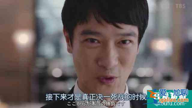 與老對手聯(lián)手了，《半澤直樹2》收視率再次大火？