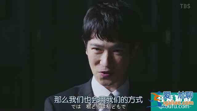 與老對手聯(lián)手了，《半澤直樹2》收視率再次大火？
