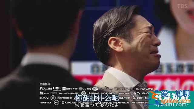 與老對手聯(lián)手了，《半澤直樹2》收視率再次大火？