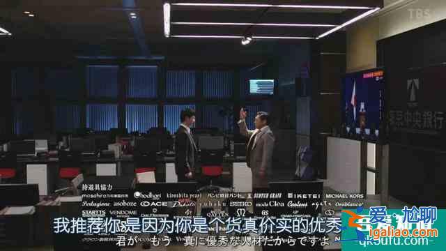 與老對手聯(lián)手了，《半澤直樹2》收視率再次大火？